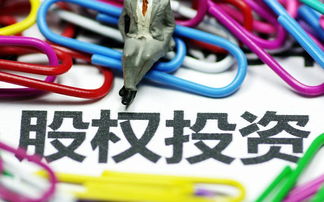 中國股權(quán)投資市場面臨調(diào)整 前11月募資總額同比下降10%，行業(yè)進(jìn)入理性發(fā)展新階段