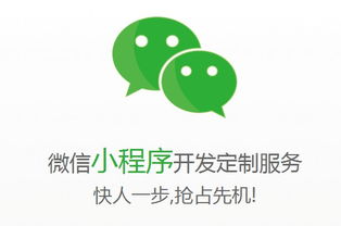 鄭州微信小程序開發(fā)的關(guān)鍵注意事項(xiàng)——以華韓軟件為例談應(yīng)用軟件實(shí)踐